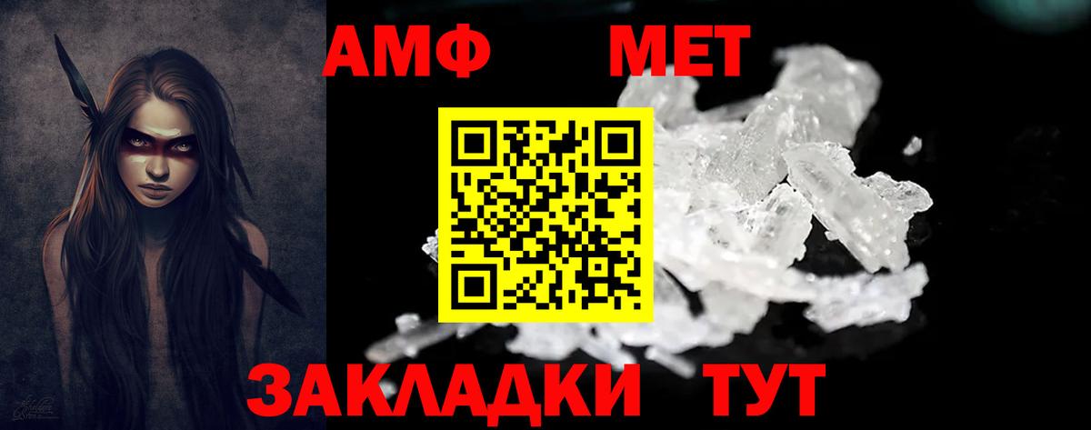 Амфетамин 97% Гусиноозёрск