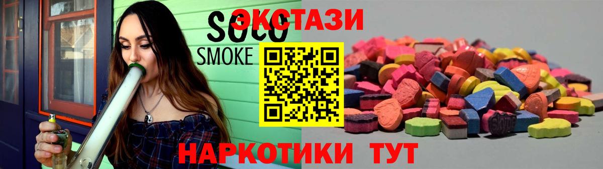 Ecstasy MDMA Гусиноозёрск
