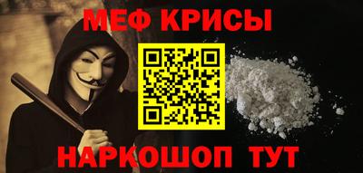 spice Краснодар