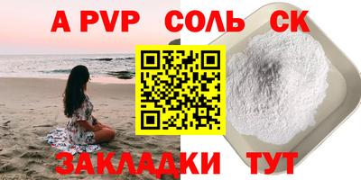PSILOCYBIN Краснокаменск