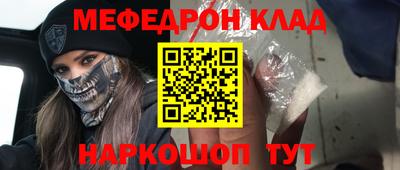 spice Краснодар