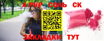 spice Краснодар
