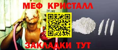 PSILOCYBIN Краснокаменск