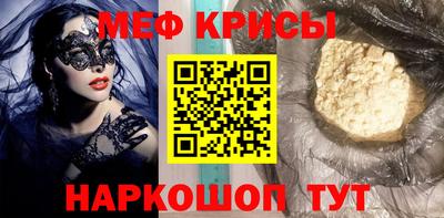 сатива Краснознаменск