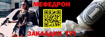 сатива Краснознаменск