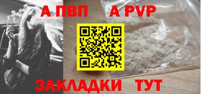 spice Краснодар