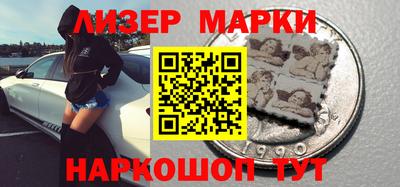 spice Краснодар