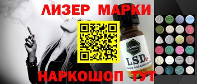 spice Краснодар