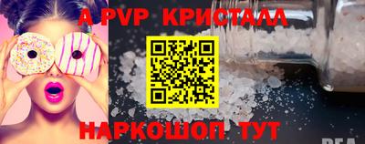 spice Краснодар