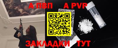 сатива Краснознаменск