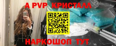 spice Краснодар