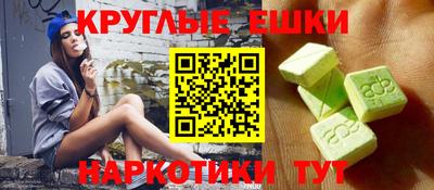 сатива Краснознаменск