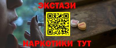 PSILOCYBIN Краснокаменск