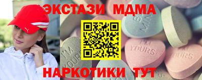 сатива Краснознаменск