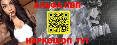 сатива Краснознаменск