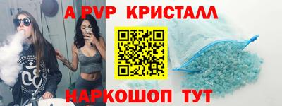 сатива Краснознаменск