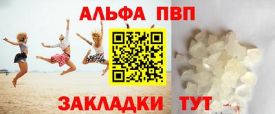spice Краснодар