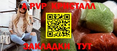 PSILOCYBIN Краснокаменск