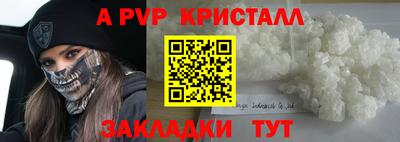 spice Краснодар