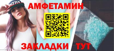 сатива Краснознаменск