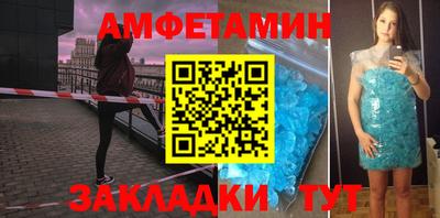 spice Краснодар