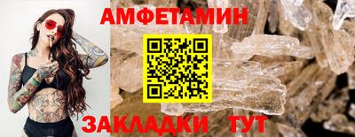spice Краснодар