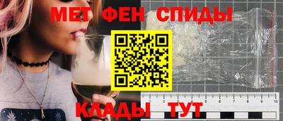 сатива Краснознаменск