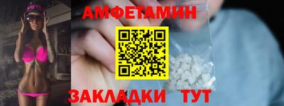 сатива Краснознаменск