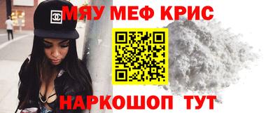 сатива Краснознаменск