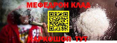 PSILOCYBIN Краснокаменск