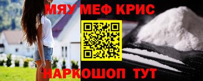 сатива Краснознаменск
