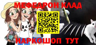 PSILOCYBIN Краснокаменск