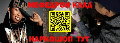 PSILOCYBIN Краснокаменск