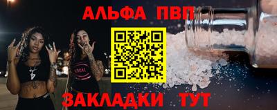 PSILOCYBIN Краснокаменск