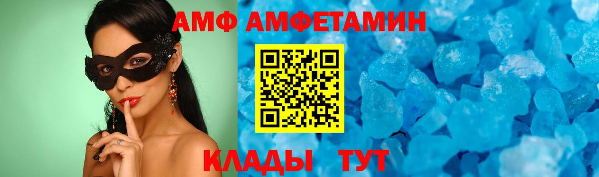 МЕТАМФЕТАМИН пудра  МЕТАМФЕТАМИН пудра  Гусиноозёрск  Вход с VPN 