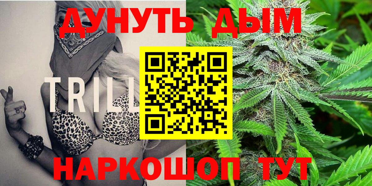 Бошки марихуана THC 21%  Марихуана THC 21%  МАРИХУАНА индика  Гусиноозёрск  Вход с VPN 